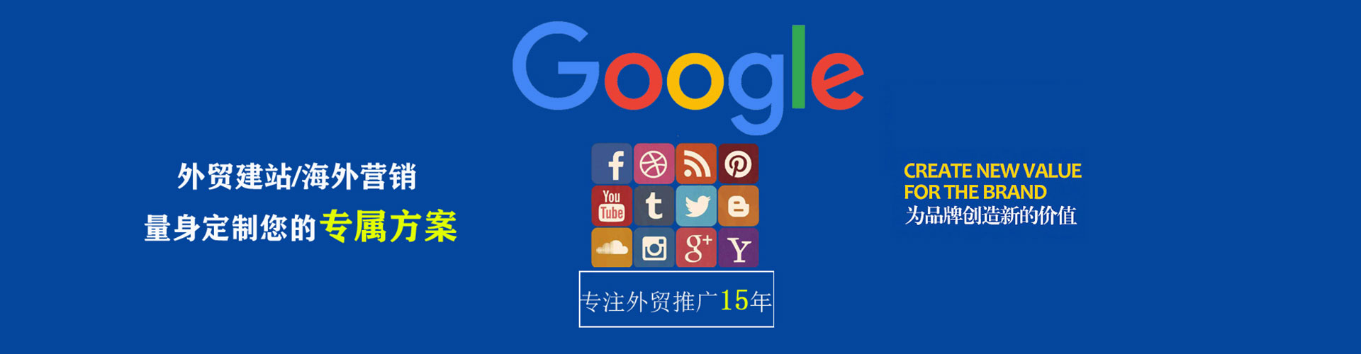 下营如何做sem
